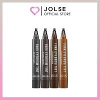 ราคา RiRe Fork Eyebrow Tint 2g (24276477727)