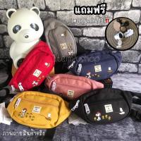 ราคา กระเป๋าสะพายข้าง กระเป๋าคาดอก Anello x peanuts ของแท้ 100% (3734809322)