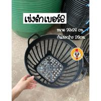 ราคา ราคา1ใบ เข่งพลาสติก เบอร์ 6 สีดำ สี เข่งดำ เข่งผลไม้ เข่งใส่ผัก เข่งเล็ก เข่งใส่ของ เข่งปลูกต้นไม้ เข่ง (15249685785)