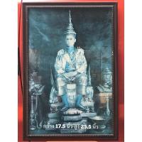 ราคา กรอบรูปพร้อมรูปงานเก่าโบราณ ในหลวงรัชกาลที่ 9 พระราชินี (12814626988)