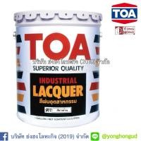 ราคา TOA สีพ่นแห้งเร็ว ถังขนาด 17 ลิตร รุ่น 900 911 สีขาว ขาวด้าน (26724341376)