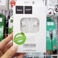 ราคา หูฟัง hoco สมอลล์ทอล์ค หูฟังคุณภาพดี เสียงเบสทุ้ม หูฟังกันเหงื่อ รับสายวางสายได้ หูฟังมีปุ่มควบคุม (3838799750)