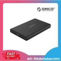ราคา ORICO 2189U3 External Harddrive Enclosure 2.5-inch USB3.0 รับประกัน 2 ปี (17005879867)