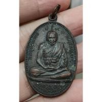 ราคา เหรียญหลวงพ่ออี๋ วัดสัตหีบ จังหวัดชลบุรี ปี2535 ไม่มีกล่อง (19766505233)