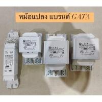 ราคา หม้อแปลงสำหรับหลอดฮาโลเจน GATA ( มีกำลังวัตต์ 12V50W / 12V105W / 12V200W / 24V200W ) (24792049821)