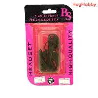 ราคา หูฟัง Small Talk แจ็ค 2.5mm สำหรับมือถือ Nokia รุ่นเก่า (แบรนด์ BS) (25025314158)