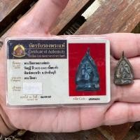 ราคา พระพุทธหลวงพ่อดำ เนื้อตะกั่ว พิมพ์ปิดตาสองหน้า วัดกุฎิ จังหวัดปราจีนบุรี (20661683763)