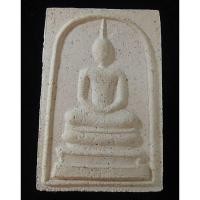 ราคา พระสมเด็จ หลวงปู่ปั่น วัดหนองกระทุ่ม จ.นครปฐม (G28) (43956850544)