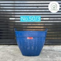 ราคา เข่งพลาสติก เข่งผลไม้ เข่งปลูกต้นไม้ เข่งพลาสติกเบอร์ 3 เข่งตรางู เข่ง (เบอร์ 3) เข่ง (12074718350)