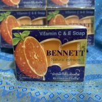 ราคา เบนเนท สบู่วิตามินอี สูตร ซี แอนด์ อี เพิ่มวิตามินซีจากธรรมชาติ (16988015665)