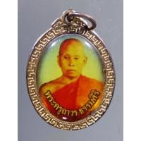 ราคา Antig SHOP 707 ล็อกเก็ตสองหน้าหลวงปู่วรพรตวิธาน - พระครูถาวรธรรมศิริ (20476529371)