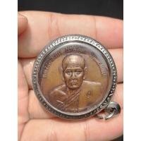 ราคา เหรียญขวัญถุง หลวงพ่อเกิด วัดโพธิ์แทน จ.นครนายก (22745119258)
