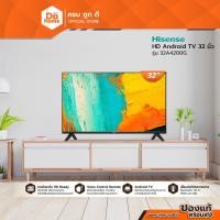ราคา HISENSE LED Android TV 32 นิ้ว รุ่น 32A4200G [ไม่รวมติดตั้ง] |MC| (24623488649)