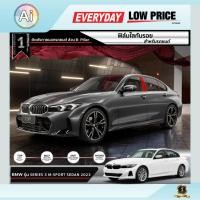 ราคา ฟิล์มใสกันรอย ฟิล์มป้องกันรอย ส่วน B-Pillar BMW รุ่น Series 3 M-Sport Sedan 2023 เกรดพรีเมี่ยม (22339677912)