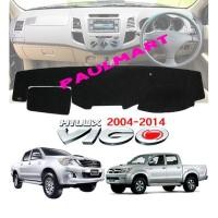 ราคา (โค้ดIGSPQ ลด20.-*) พรมปูคอนโซลหน้ารถ Toyota Vigo / Vigo Champ / Fortuner ปี 2005-2014 (15014385873)