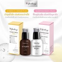 ราคา Spelling Vitamin C serum & Sleeping Mask เซรั่มวิตชีc สลิปปิ้งมาร์ค #ของแท้ (7676835475)