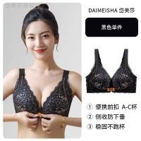 ราคา ชุดชั้นในลูกไม้กระดุมหน้าไซส์ใหญ่ ชุดชั้นในกระดุมหน้า หลัง-ชุดชั้นในสวย ชุดชั้นในไร้ขอบกระดุมหน้า ชุดชั้นในไซส์ใหญ่ ชุดช (27023349287)