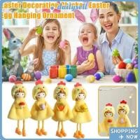 ราคา เดลี่อีสเตอร์ตุ๊กตาไก่แขวน,อุปกรณ์ประกอบฉากปาร์ตี้อีสเตอร์ ทําเอง ตกแต่งอีสเตอร์ตุ๊กตาเจี๊ยบ, ของขวัญตุ๊กตาสาวจี้ไก่นางฟ้าแขวนไข่จี้ (43712724540)