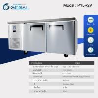 ราคา ตู้เย็น | ตู้นอน | ตู้แช่แข็ง P15R2V | ตู้แช่แข็ง | ตู้เคาเตอร์ | ราคาส่งจากโรงงาน | ส่งฟรี! (26577227073)
