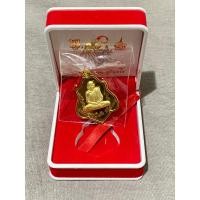 ราคา เหรียญกะไหล่ทองหลังยันต์ หลวงพ่อกวย ปี66 (22940761081)