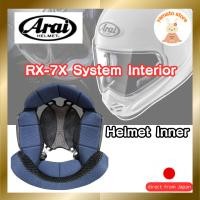 ราคา Arai RX-7X EP V-7MM (63-64) Inner Liner (Old Part Number: 5695) 075695 Helmet Inner (26778787984)