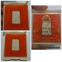 ราคา พระคะแนนรูปเหมือนสมเด็จโต อนุสรณ์ 122 ปี วัดระฆัง ปี 2537 พร้อมกล่องเดิม “ที่ระลึกด้านการศึกษา พรหมรังษี” รายละเอียดว (41602960212)