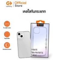 ราคา Commy เคสใส For iPhone 14 Pro Max / 14 Pro / 14 Plus / 14 / G4U (28080160722)