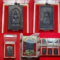 ราคา พระไพรีพินาศ หลัง ภปs. ปี 2537 เสด็จฯทรงเปิดอนุสรณ์สถานแห่งชาติ 2 กรกฎาคม 2537 (23585158426)