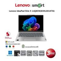 ราคา Lenovo IdeaPad Slim 5 14Q8X9(83HL001KTA) Qualcomm Snapdragon X Plus/32GB/ 1TB/14"/Win11+Office/(Luna Gray)) (25238568502)