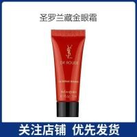 ราคา Saint Laurent Gold Eye Cream 3ml ตัวอย่างลด Fine Lines Eye Lines Dark Circles กระชับอวบอิ่มปรับปรุงหมองคล้ําครีมบํารุงรอบดวงตา 7.29 YS (40060779234)