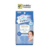 ราคา Bifesta Bright Up Cleansing Sheet 46sheet บิเฟสต้าเคลนซิ่งชีทไบรท์อัพ 46แผ่น (18253419930)