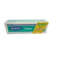 ราคา MEDMAKER Vitamin E Cream 20 G (15206242567)