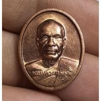 ราคา เหรียญหลวงพ่อสดวัดปากน้ำ (28720050197)