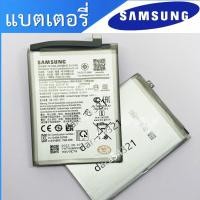 ราคา แบตเตอรี่ A22 (5G) SCUD-WT-W1แบต Samsung Galaxy A22 5Gแบตเตอรี่ Samsung Galaxy A22 (5G) (23703241062)
