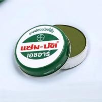 ราคา Zambuk แซม-บัค เอชอาร์ ยาหม่องชนิดขี้ผึ้ง 8g (23368121328)