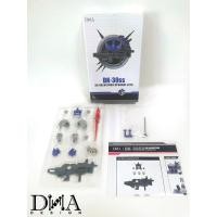 ราคา DK-30SS ชุดอัพเกรดสําหรับ Transformers Studio Series Leader 86-31 Galvatron Dna Design ชุดอัพเกรด (41355152880)