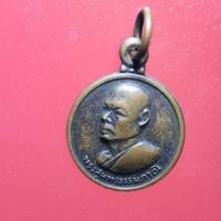 ราคา BUA06-เหรียญ เหรียญพระสุนทรธรรมภาณี วัดพิกุลทอง จ. สิงห์บุรี หลังยันต์ พ.ศ. 2524 (20553888516)