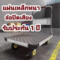 ราคา รถเข็น รถเข็นของ รถเข็นพับได้ รถเข็น4ล้อ รถลาก รถเข็นของอเนกประสงค์ (26421321947)