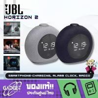 ราคา ลำโพง JBL Horizon 2 ลำโพงบลูทูธแบบนาฬิกา (25971359131)