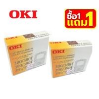 ราคา ตลับผ้าหมึก OKI RIBBON ML-390/380/391 (แพ็คคู่) (25011122803)
