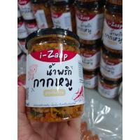 ราคา น้ำพริกกากหมู สูตรโบราณ กากหมูเน้นๆ​ เน้นกากหมู ผลิตสดใหม่ !! (20449085526)