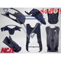 ราคา ชิ้นดำมีโอ ชิ้นดำดำด้านมีโอ ชิ้นดำ Mio รุ่นแรก คาร์บู มีโอตาเดียว (3537279484)