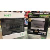 ราคา HiET " RCBO Consumer Unit ตู้ควบคุมไฟ มี กันดูด RCBO 4 ช่อง เบรกเกอร์กันดูด (26817561864)
