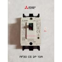 ราคา MITSUBISHI MCCB NF30-CS 2P 10A เบรคเกอร์มิตซูบิชิ (12620480575)