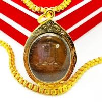 ราคา เหรียญหลวงปู่มั่น เนื่องในวาระโอกาสครบ100ปี งานเลี่ยมทองไมครอนเกรดAกันน้ำ จัดสร้างโดยวัดป่าสุทธาวาสถวายหลวงปู่มั่น กรรมฐ (20905305990)