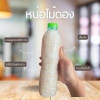 ราคา หน่อไม้ดองสับ บรรจุขวด600ml,350ml (29959960178)