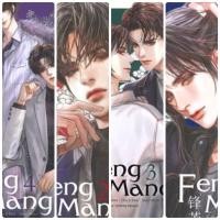 ราคา นิยายวาย Feng Mang เล่ม 1-4 [4 เล่มจบ] มีรอยเปื้อนนิดนึง (3744550139)