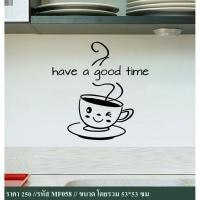 ราคา สติกเกอร์ติดผนัง สติกเกอร์ตกแต่งร้านกาแฟ ร้านอาหาร (1174662479)