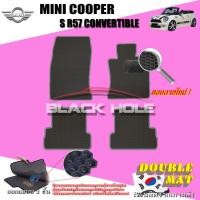ราคา Mini Cooper S R57 Convertible ปี 2009 - 2014 พรมเข้ารูปสองชั้นแบบรูรังผึ้ง Blackhole (ชุดห้องโดยสาร) (28255490535)