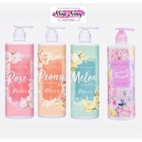 ราคา โลชั่น คิวเพรส Cute Press Sweet Musk Body Lotion 490g โฉมใหม่ (26281360685)